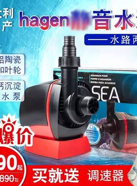 HAGEN循环潜水泵鱼缸高能潜水泵SP2SP4SP6水族箱底滤海水缸1
