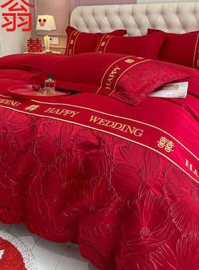 E4C高挡婚庆四件套大红色全棉床单被套纯棉喜被结婚嫁新婚房床上
