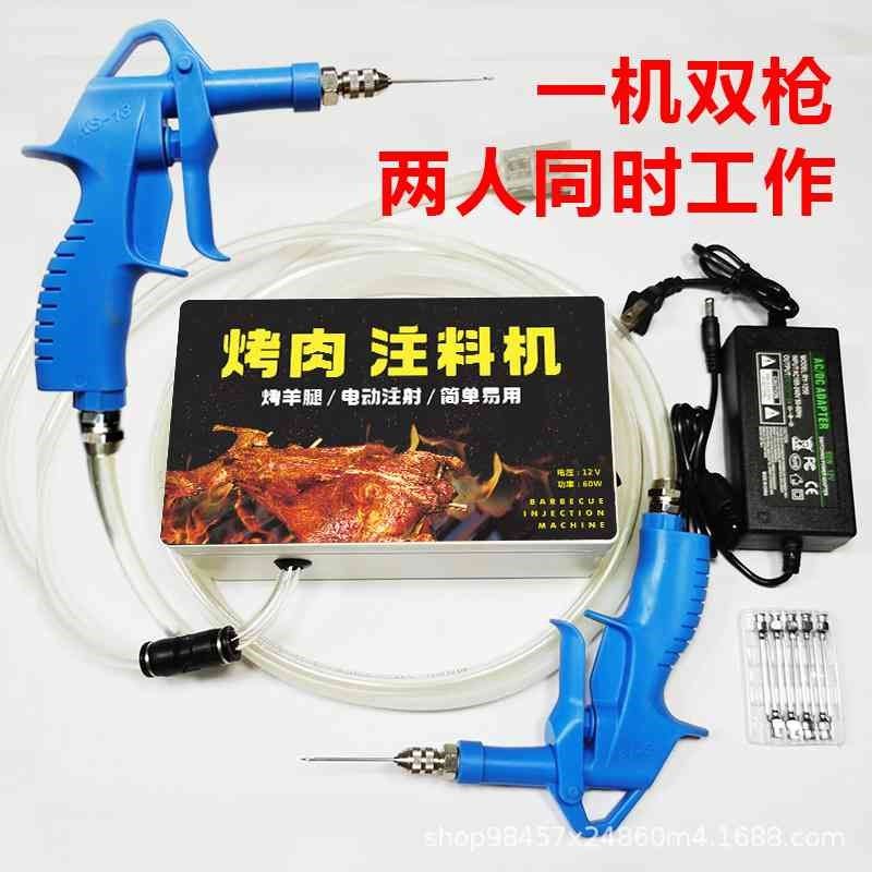 动烤羊腌肉注射机盐调水料电烧高压注汁器腌料卤汁烤肉自动入味机