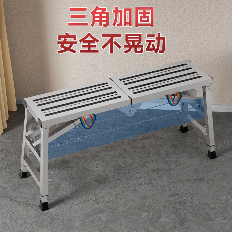 马凳折叠升降便携式马镫装修室内脚手架加厚特厚装修神奇马登梯子