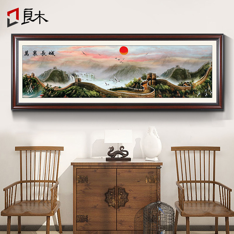 万里长城壁画办公室装饰挂画国画会厅厅背景客挂画接待室墙客山水