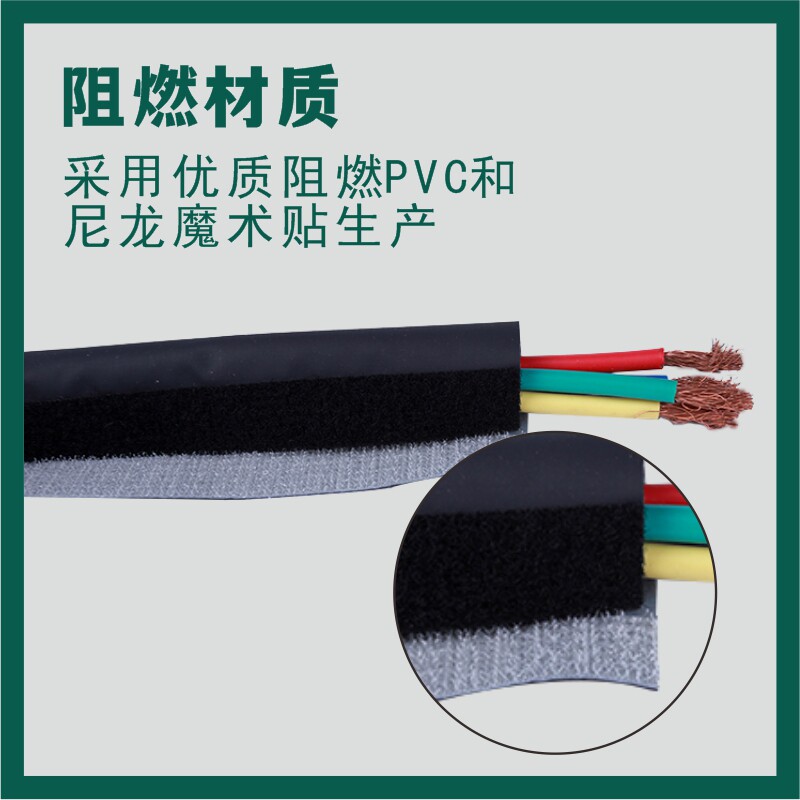 PVC扣式结束带 钮缆电扣包布保灰套 阻燃绝缘黑色护色 粘式结束带