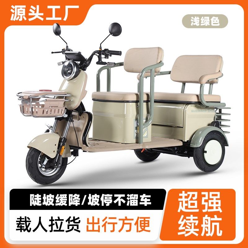 老孩休闲电动三轮车小型客货两用接送款子中新年代步双排座可上牌
