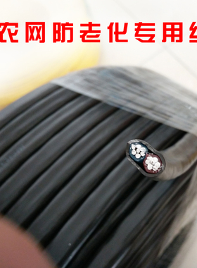 国标农网户护防老化2.5 4 6 10216 25平方 芯铝线芯国标外套电线