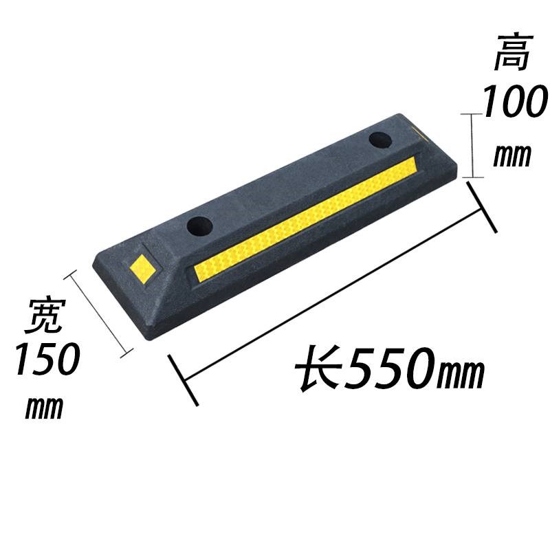 停车位地挡橡胶挡车器车位限位桩车轮定位器停车止退墩车库阻车档