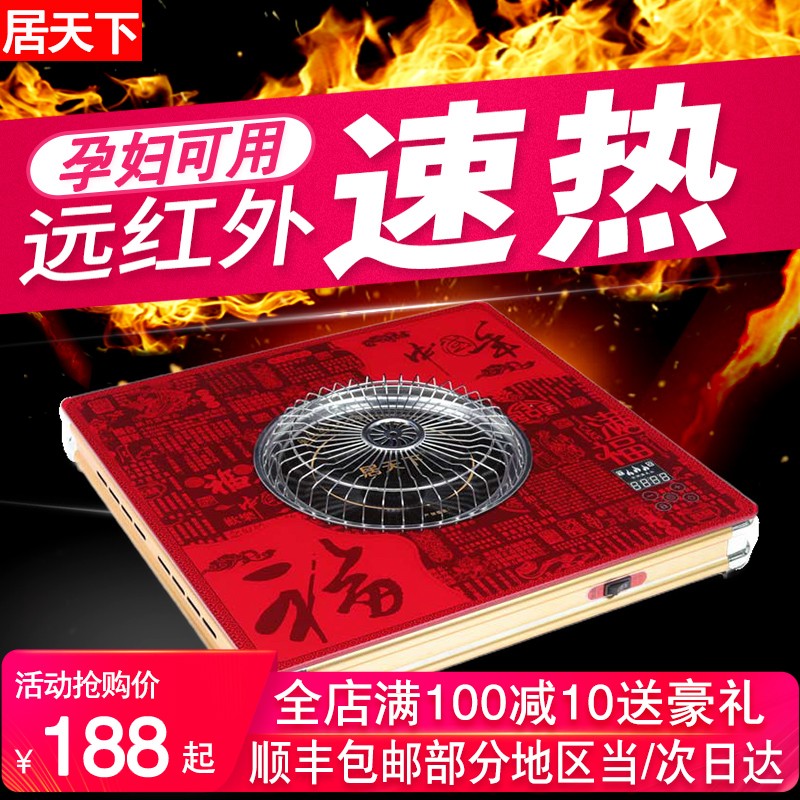 电火盆多功能电烤火盆冬季取暖电暖盆取暖器家用烤火电暖炉