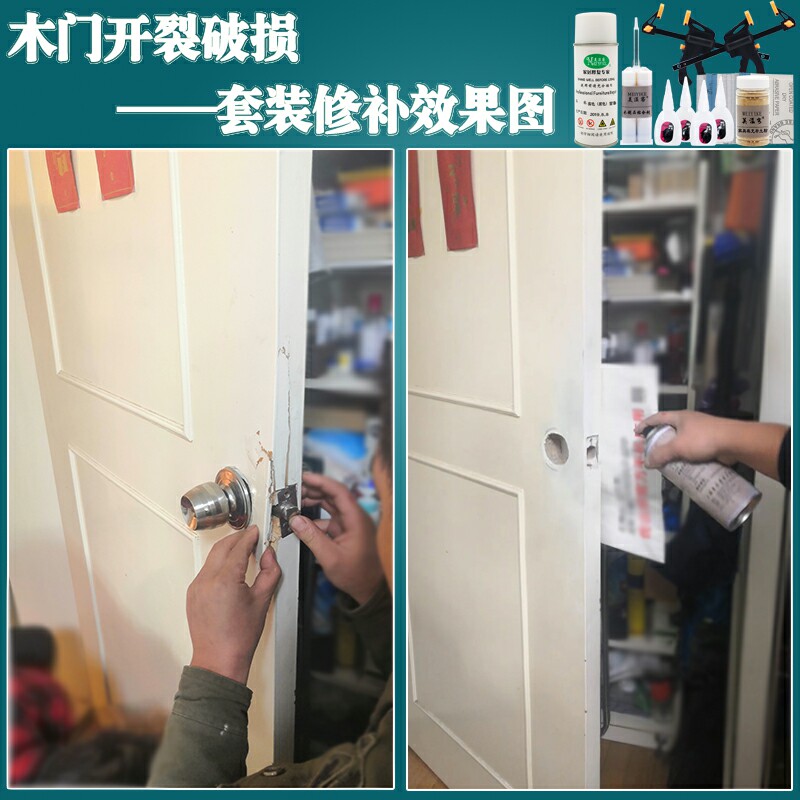 实木家缝开裂修补木质桌椅木门门框补大裂具填充修补套修补漆剂装