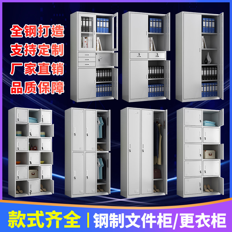 沈阳铁存柜储件柜办公柜卷柜书柜档案柜凭证钢柜带锁文物柜皮包柜