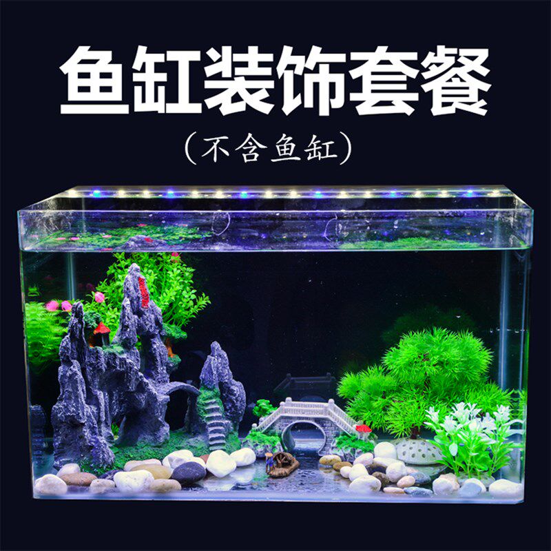 鱼缸里的装饰鱼缸造景套真水族箱仿餐水布假山石头摆件草景装饰品