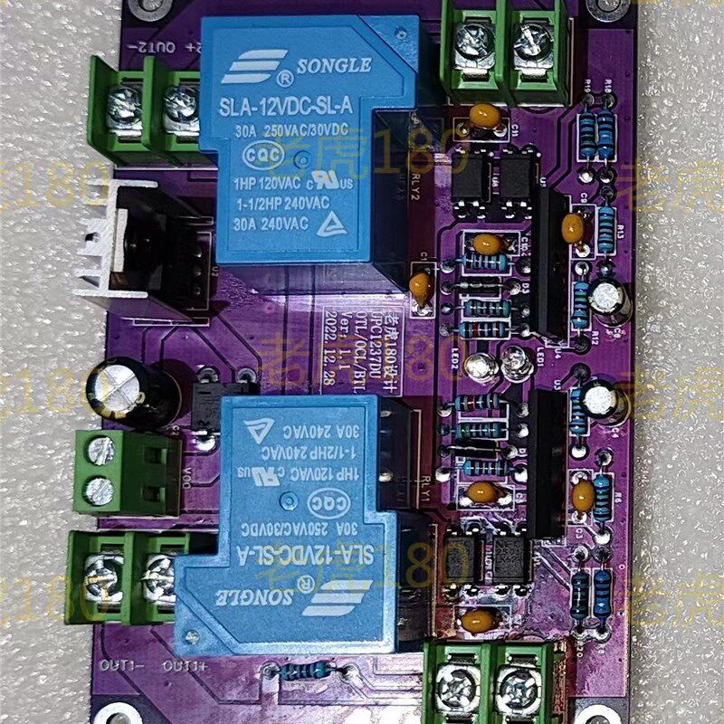 功放通用upc1237大路率双声喇立体声道叭保护电路成品电功板B-018