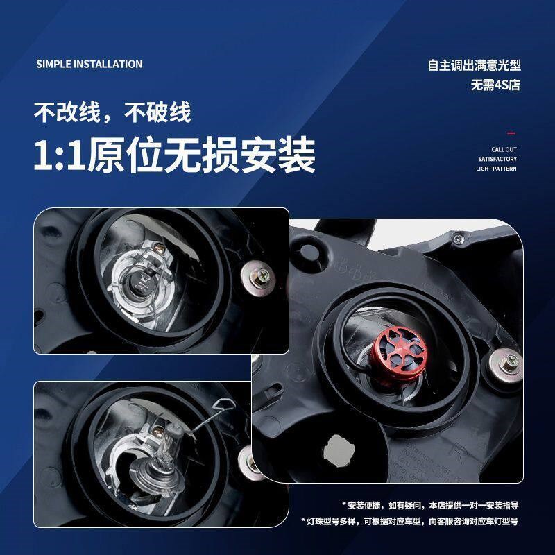 金彭D90改装LED前大灯远近一体电动汽车超亮白光强聚光车灯灯泡