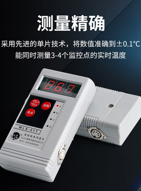 高精度粮食测温仪电阻测温杆谷物测温自动巡回连接线智能电脑