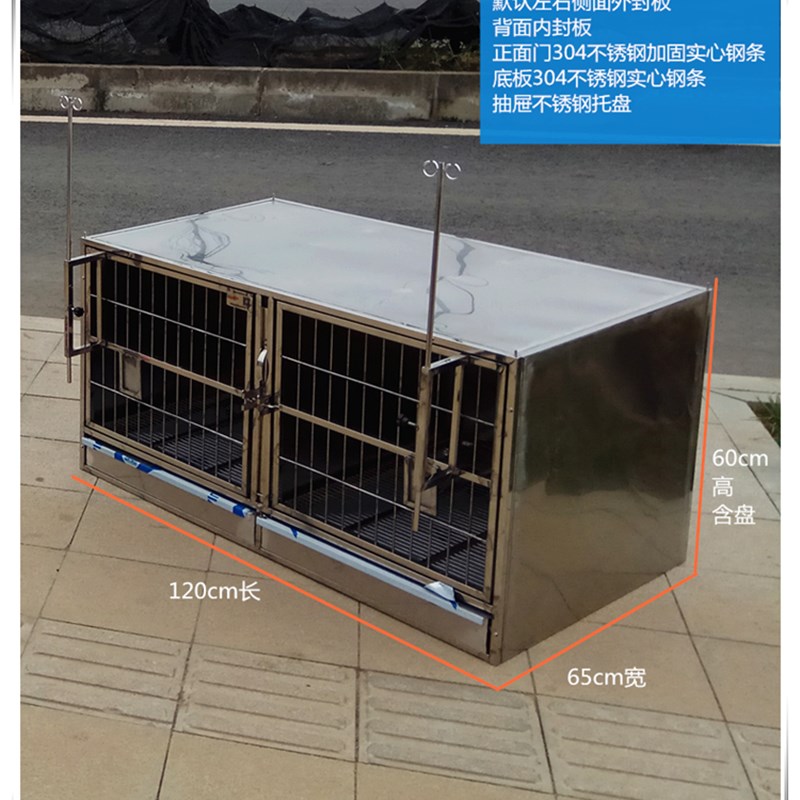 定制订制订做30锈不4钢双层狗笼子三组层合宠物店医院输液寄养犬