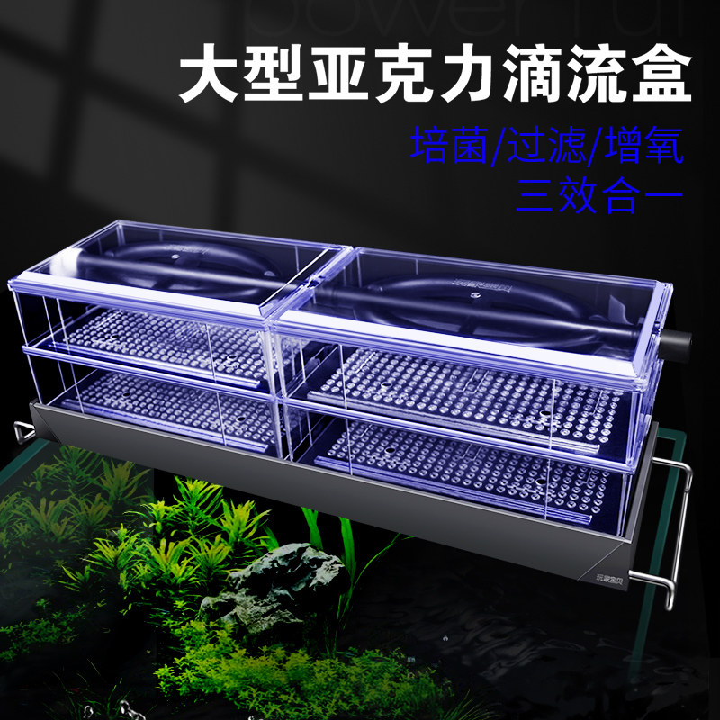 鱼缸双滤器盒上滤大流盒过层滴盒子循环净化水质龟缸滤水盒过滤槽
