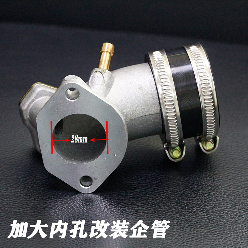 劲战三代目福禧巧格JO4100化油器改装GV气门歧管企管加大岐管