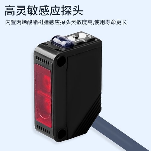 漫反射红外对射光电开关E3Z-D61 D62 D81 R61 LS61 T61感测器24v