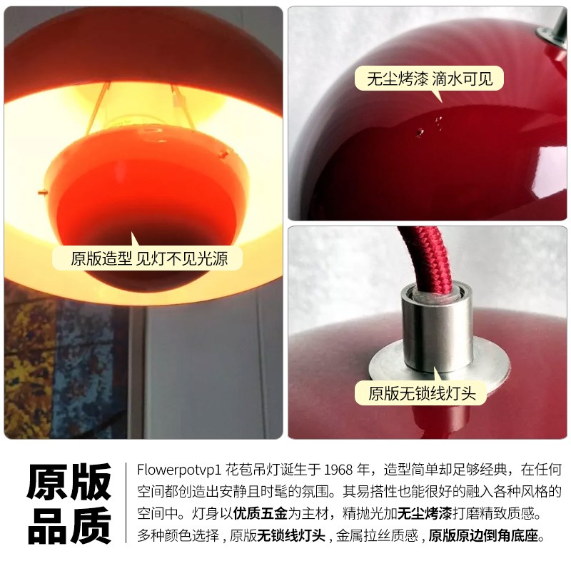 中欧丹麦设计师款花苞吊古VP1网咖餐厅卧室床头酒吧台北灯风灯具
