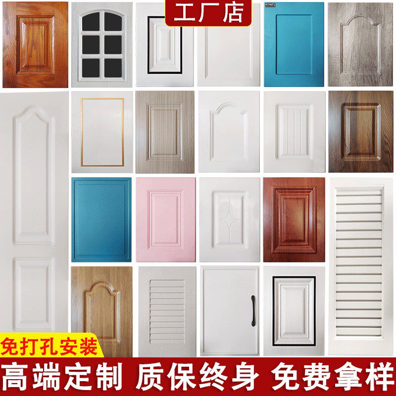 吸门橱柜门定制定做衣推拉门板烤漆柜塑厨柜 酒柜极简玻璃门镜框