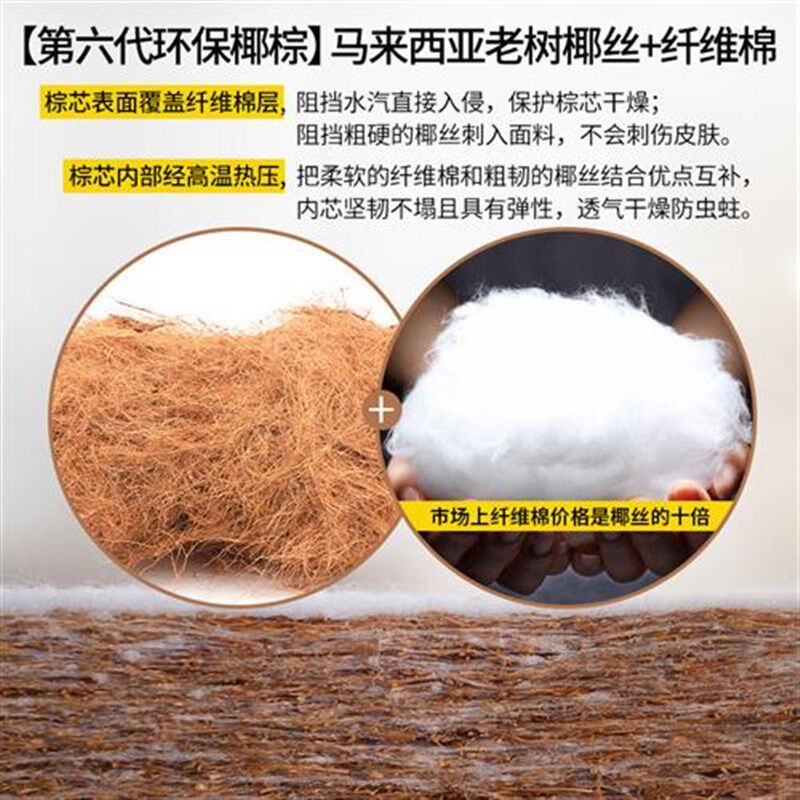 2O6拆榻对折X洗可榻米儿童护脊偏硬折叠椰棕床垫沙发宝宝防水