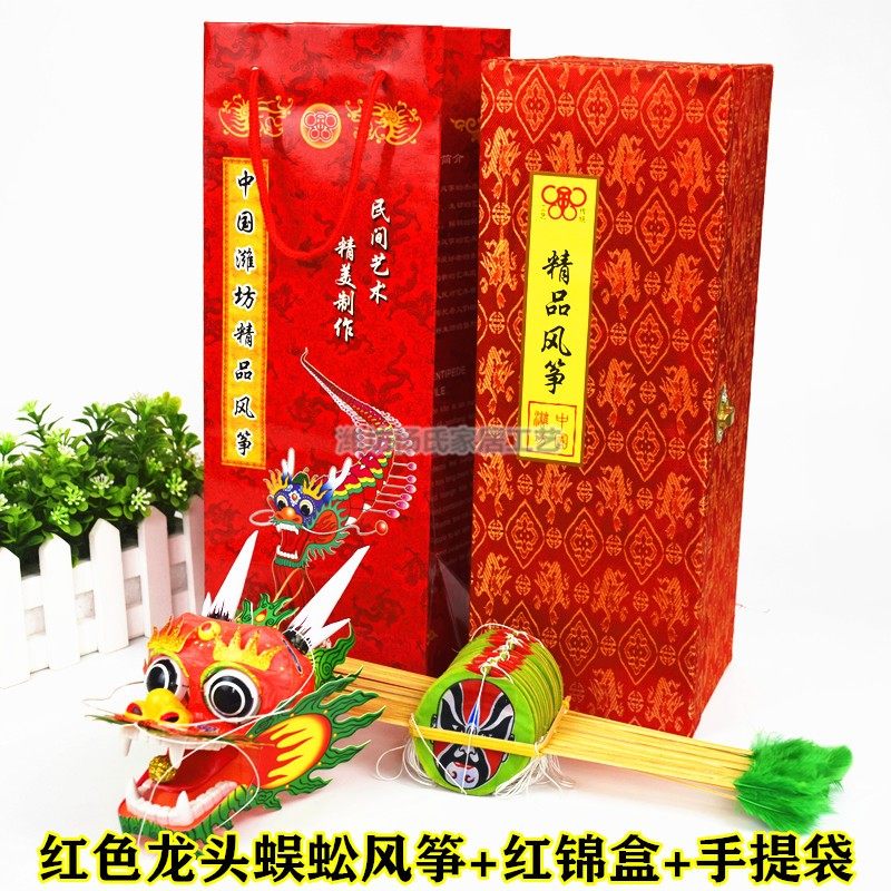 潍坊盒筝龙头蜈蚣风赏礼风观筝装饰品商务礼品竹子骨架传统手工艺