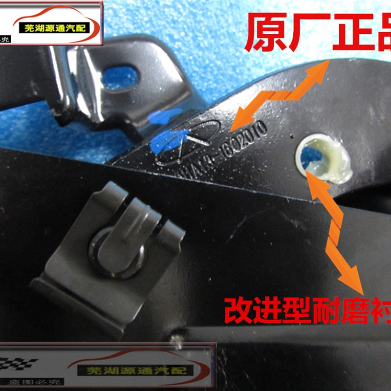 配老款风云2离合器踏板新款风云2离合器支架脚踏板机构总成