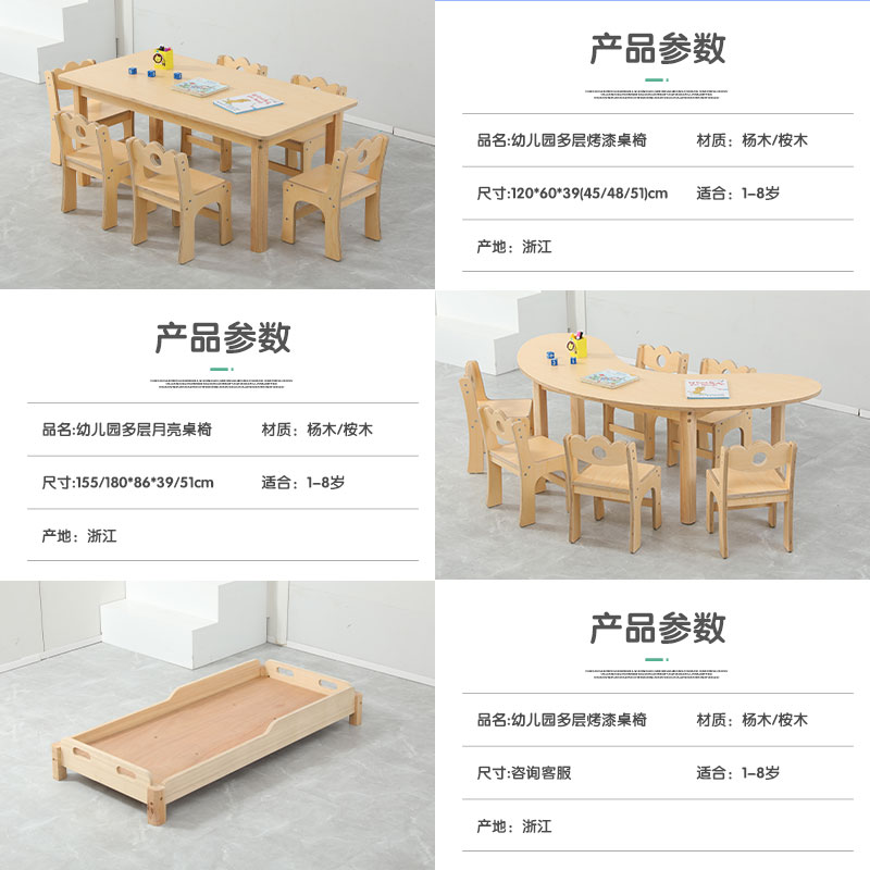 幼儿园桌椅实木儿童木头凳早教长方桌美术培训班辅导桌子学习课桌