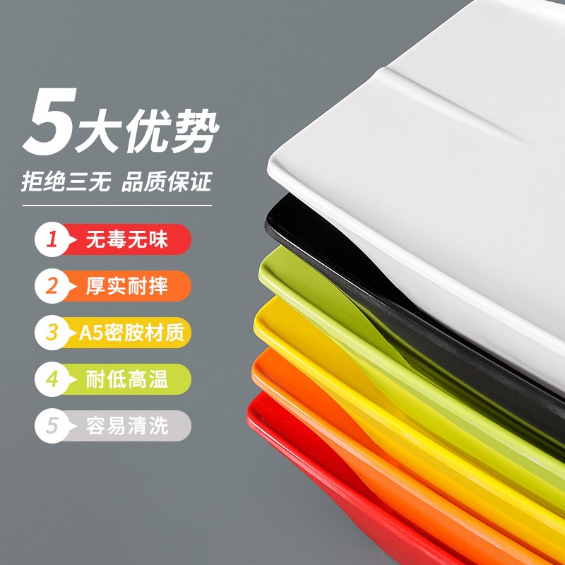 密胺餐具盘子长方形商用仿瓷创意餐厅饭店菜盘火锅店牛肉盘