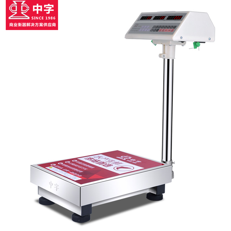 原装中字牌电子秤商用不锈钢防水电子称台秤100kg/150kg/300kg