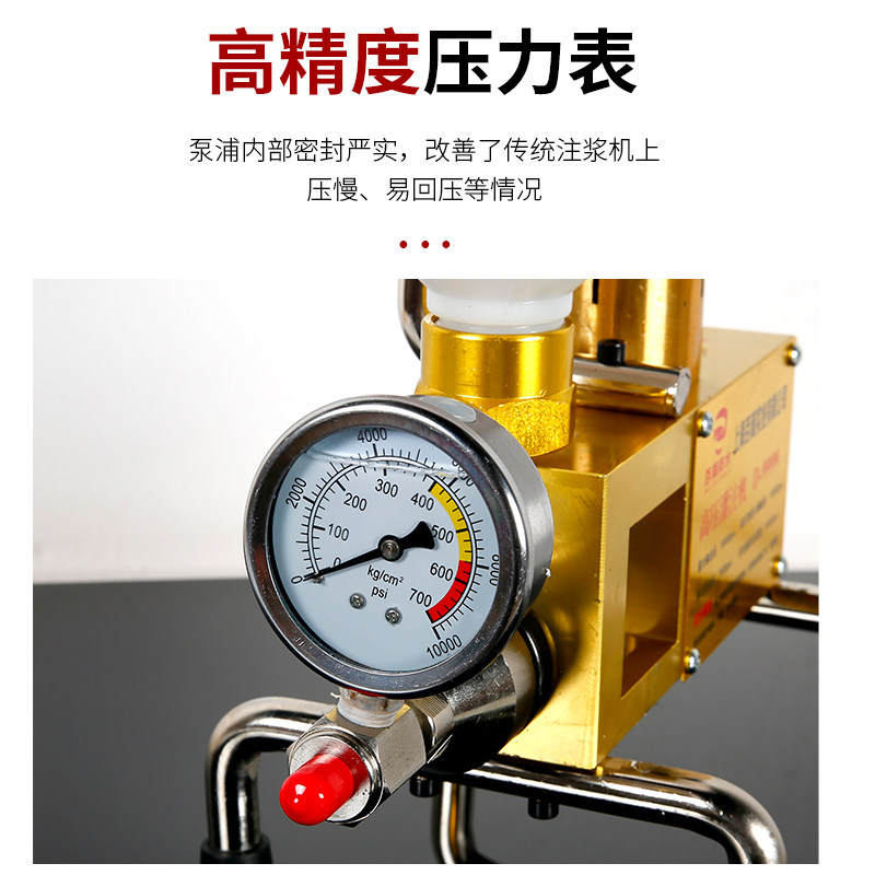 注浆机高压防水灌浆机补漏设备水固化机器止水针头堵漏机配件电动