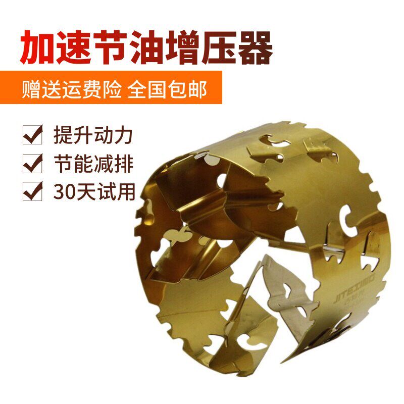 汽车涡轮增动器改装节油器压力提升自吸进气涡流机械加器速通用型