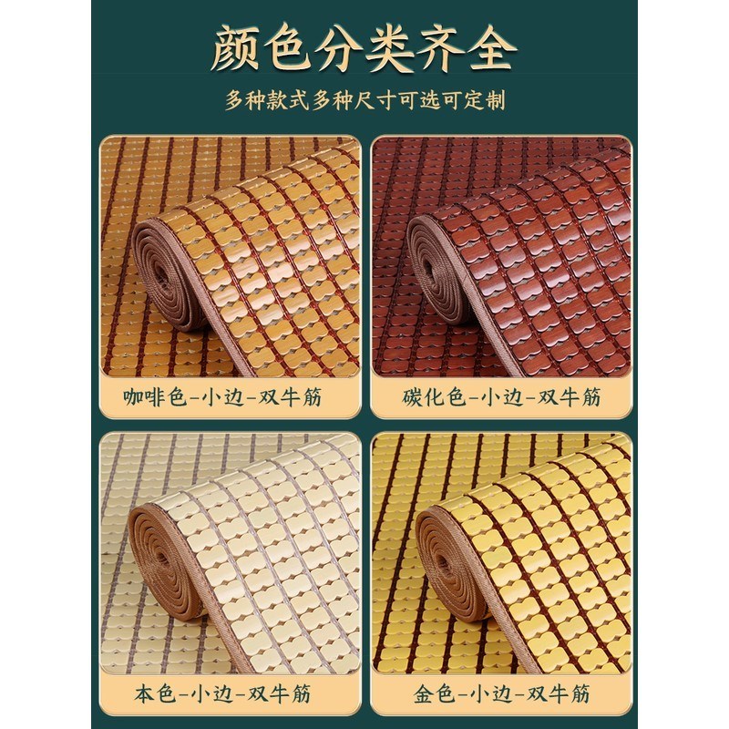 凉席沙发垫客厅麻将夏季竹席凉滑垫防夏天款实木座垫中式竹垫坐垫