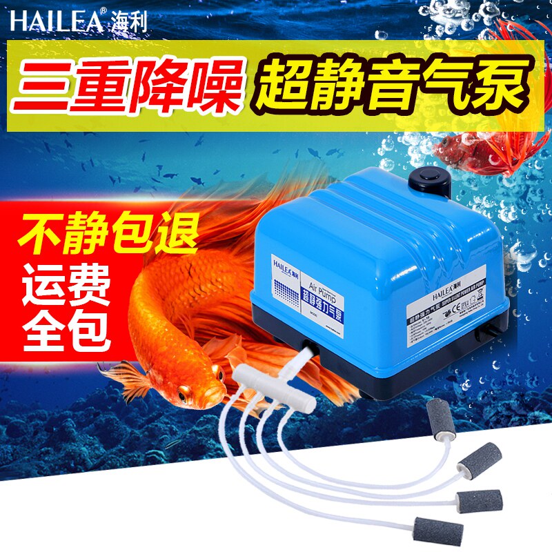 增养鱼超气泵氧静音防水22增v大功率充痒机0氧泵鱼缸家用静音