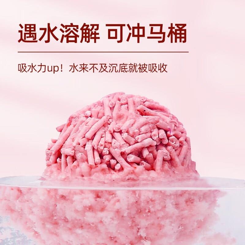 猫砂豆腐砂除臭去味不粘底水蜜桃果香宠物狗沙2mm细易清理