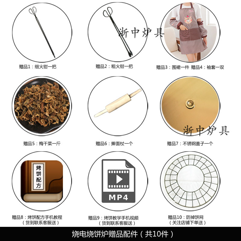 烧饼炉子缙云炭干菜烧饼炉梅电气烤炉不锈钢烧饼炉木桶烤饼炉