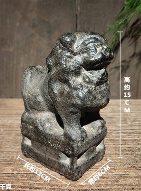 古董古玩老石雕旧石器仿古山西青石风化老皮狮子复古陈设装饰摆件