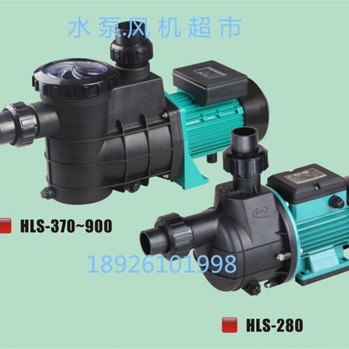 森森水泵桑拿泳池泵增压泵自吸循环泵海鲜池过滤HLS-370/550/750