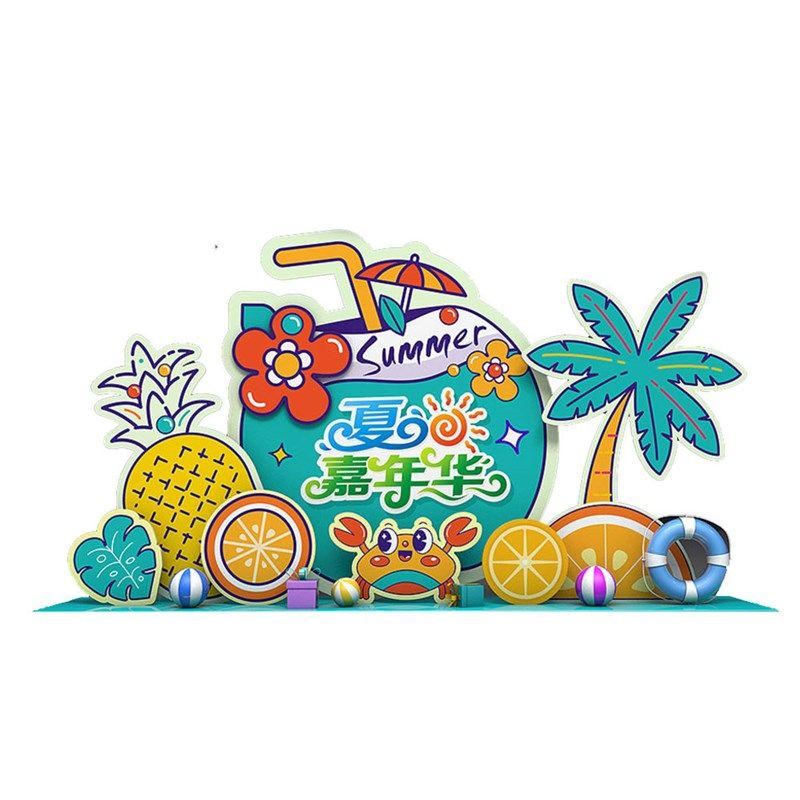 夏威夷主题氛围布置商场夏日天活动气球装饰泳池水果派对背景kt板