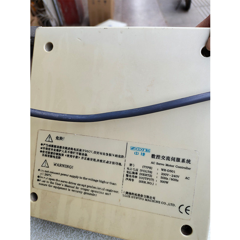 沪龙 中捷拆机WR-5 10506通用电控旧控缝纫机电 箱维修琦星鲍麦等