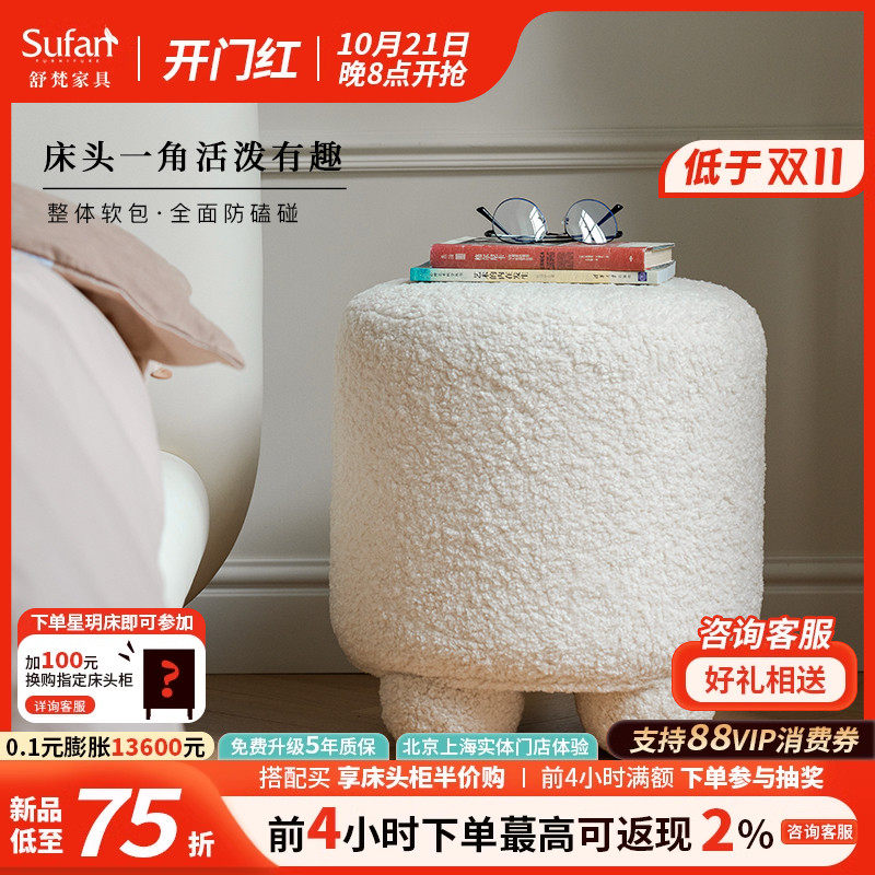 舒梵羊羔毛坐墩/优雅法式坐墩/客厅墩子卧室床头墩床尾凳地毯坐墩