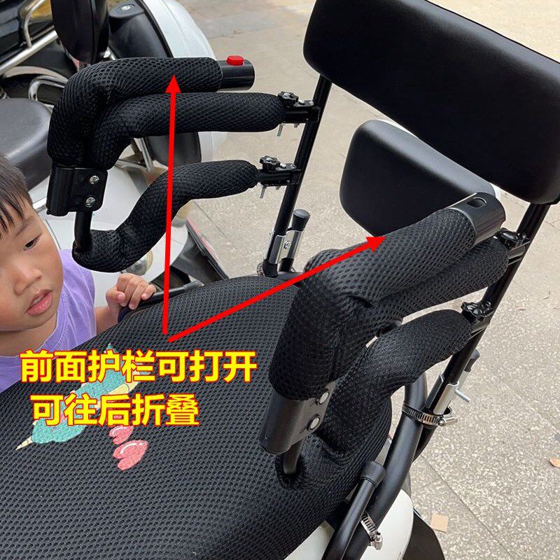 电动童托踏板车后儿箱备摩安全座椅后置围栏可折叠宝宝后坐遮阳棚