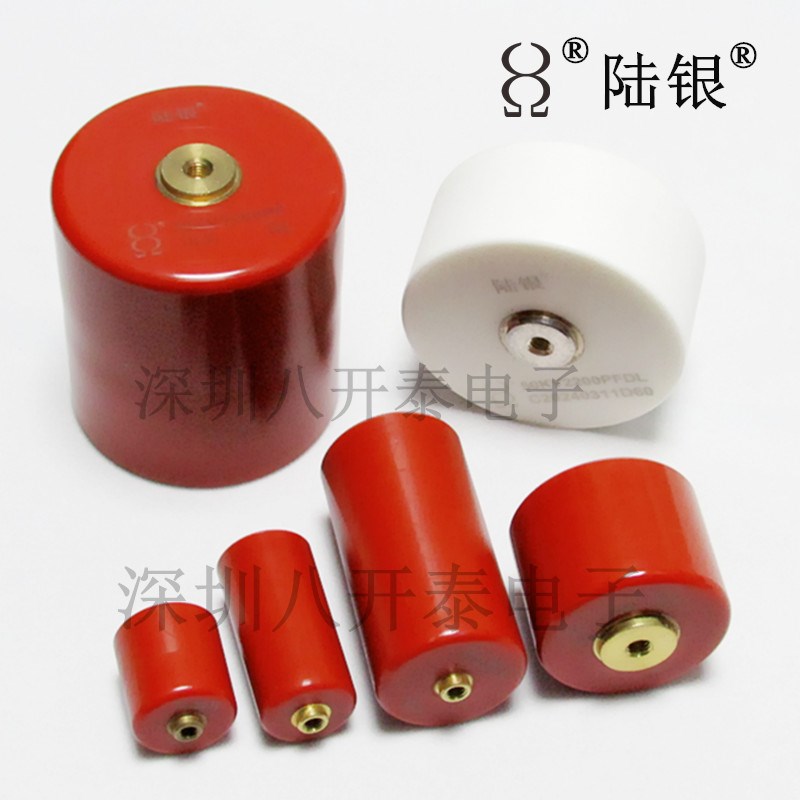 10PF/20/251/501/561/102/202/222/502/50KV高频高压螺栓陶瓷电容