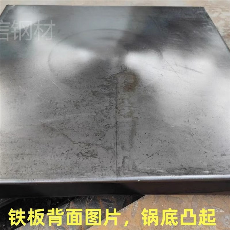 贵阳怪噜饭铁板盘子贵州特色铁板炒饭铁板中间凹聚油煎炸米饭铁板