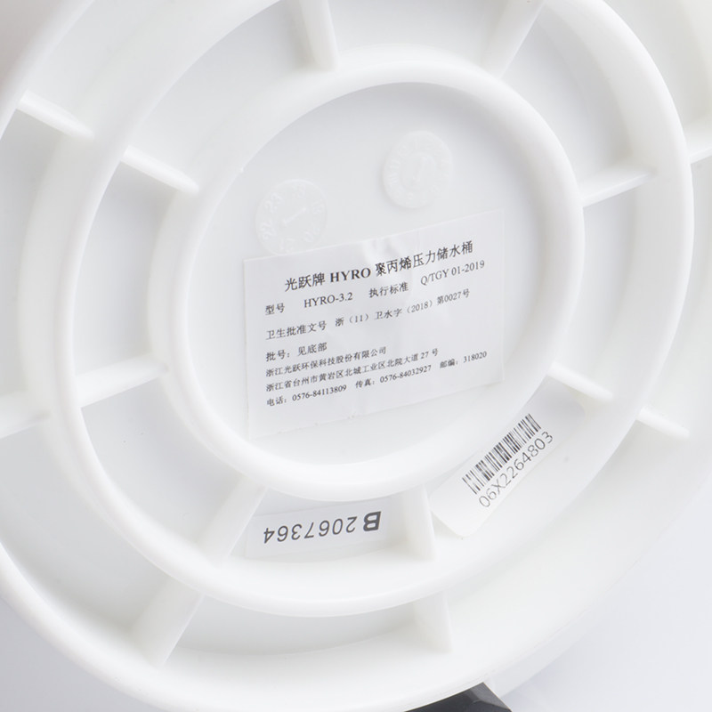 3.0G器力桶家用桶水压储水桶增压净反渗透RO直饮机配件通用型