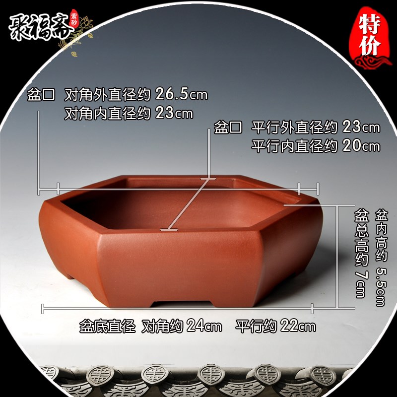 宜盆紫砂盆景盆 六方浅盆假山造景兴小叶紫特文竹菖蒲花盆檀价