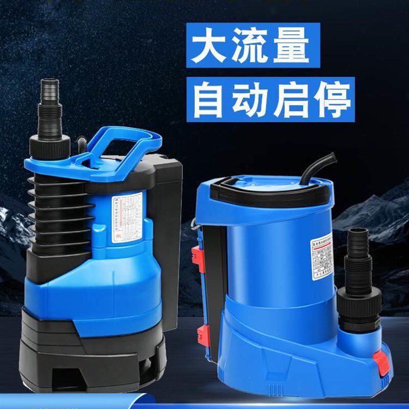 工耐腐蚀潜水泵耐酸塑料化工防腐泵工程塑胶壳化工厂防腐蚀化