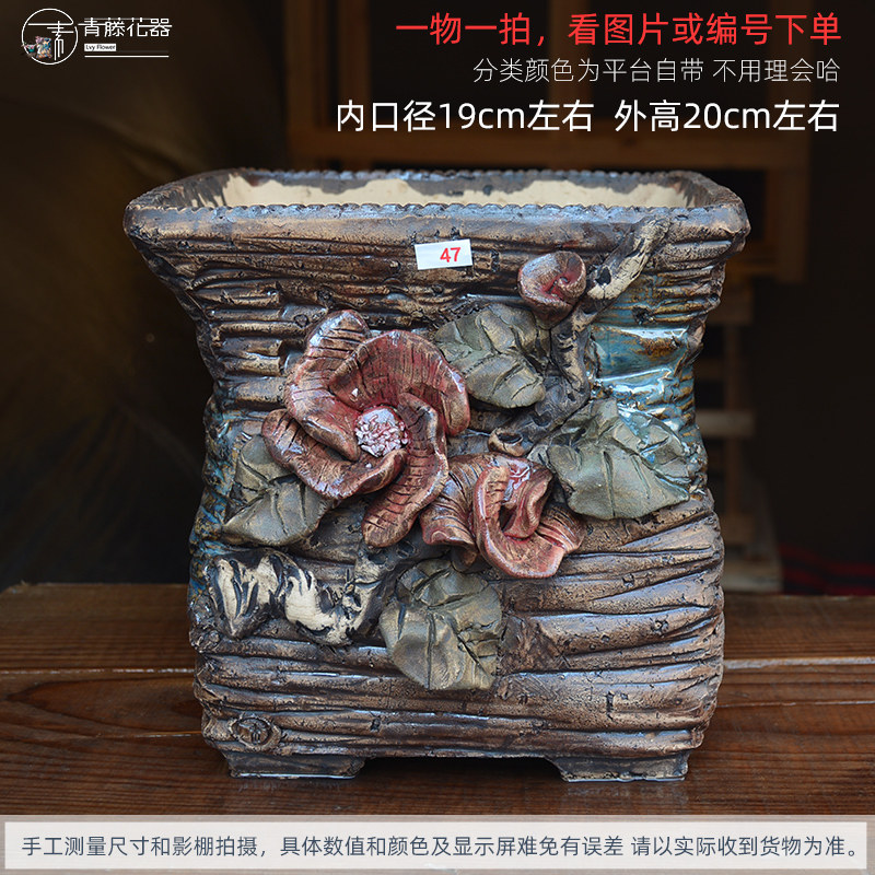 韩式多缀粗陶古盆复花手绘透气肉化黑法师仙女杯老桩高盆