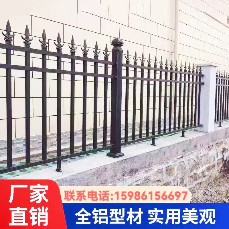 铝艺护栏铝合金围栏铁艺栏杆厂家直营欧式围墙栏杆小区花园围栏