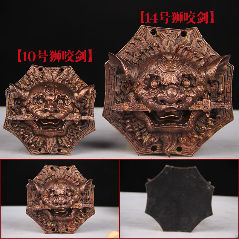 紫色铜狮咬剑挂件 铜八角狮头挂件 铜狮子挂件