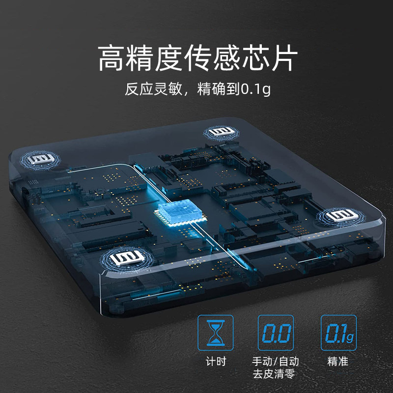 电冲咖啡电子称家用咖啡豆称房意式计时称量厨重用烘焙秤充手去皮