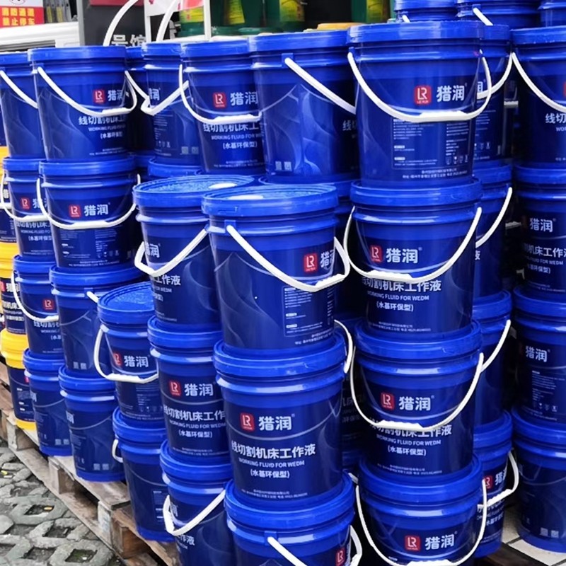 线切割工作液18L快走丝切削液中走丝水基环保工作液猎润LR-200